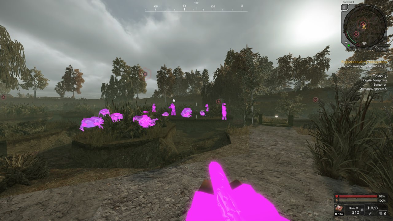 MASON Lite cheat screenshot — frame 4