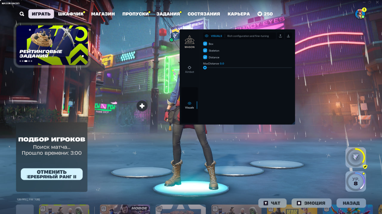MASON cheat screenshot — frame 3