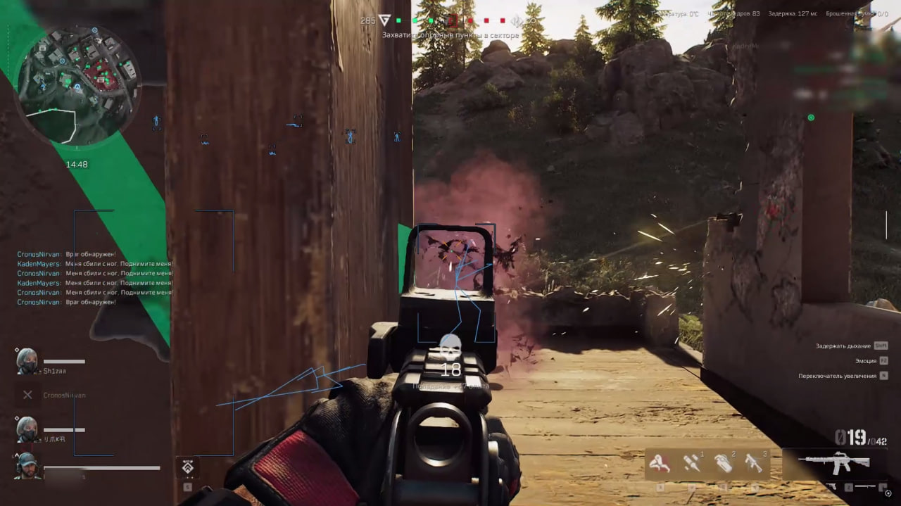 MASON FULL cheat screenshot — frame 3