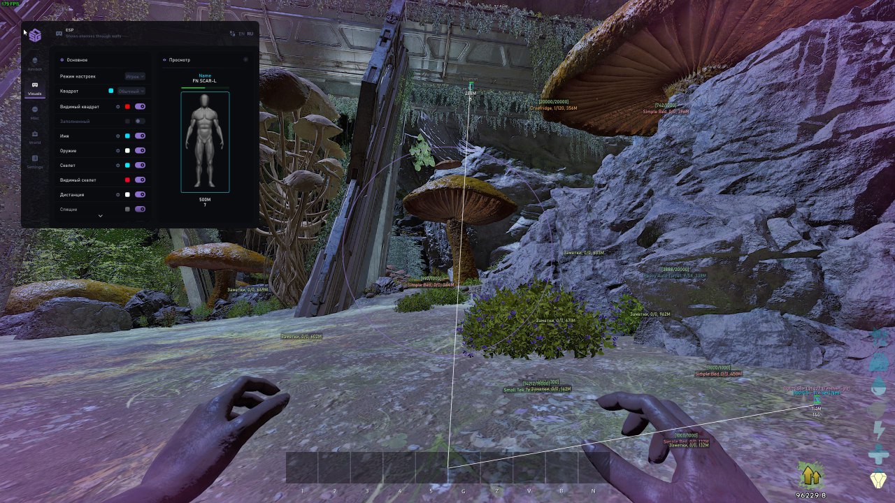 SMG cheat screenshot — frame 5