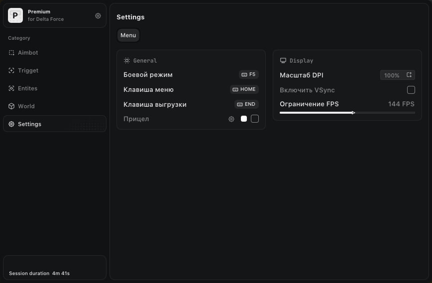 ARCANE INTERNAL cheat screenshot — frame 9