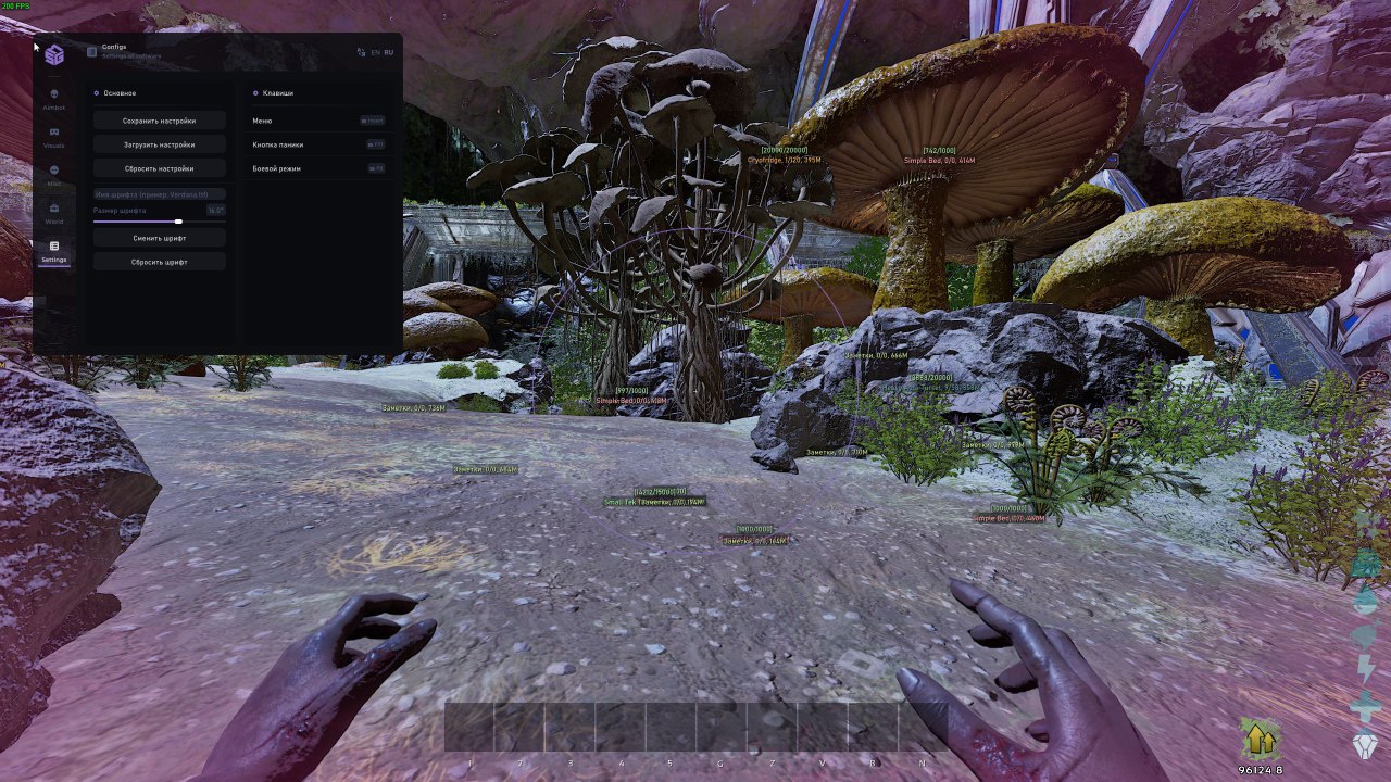 SMG cheat screenshot — frame 4