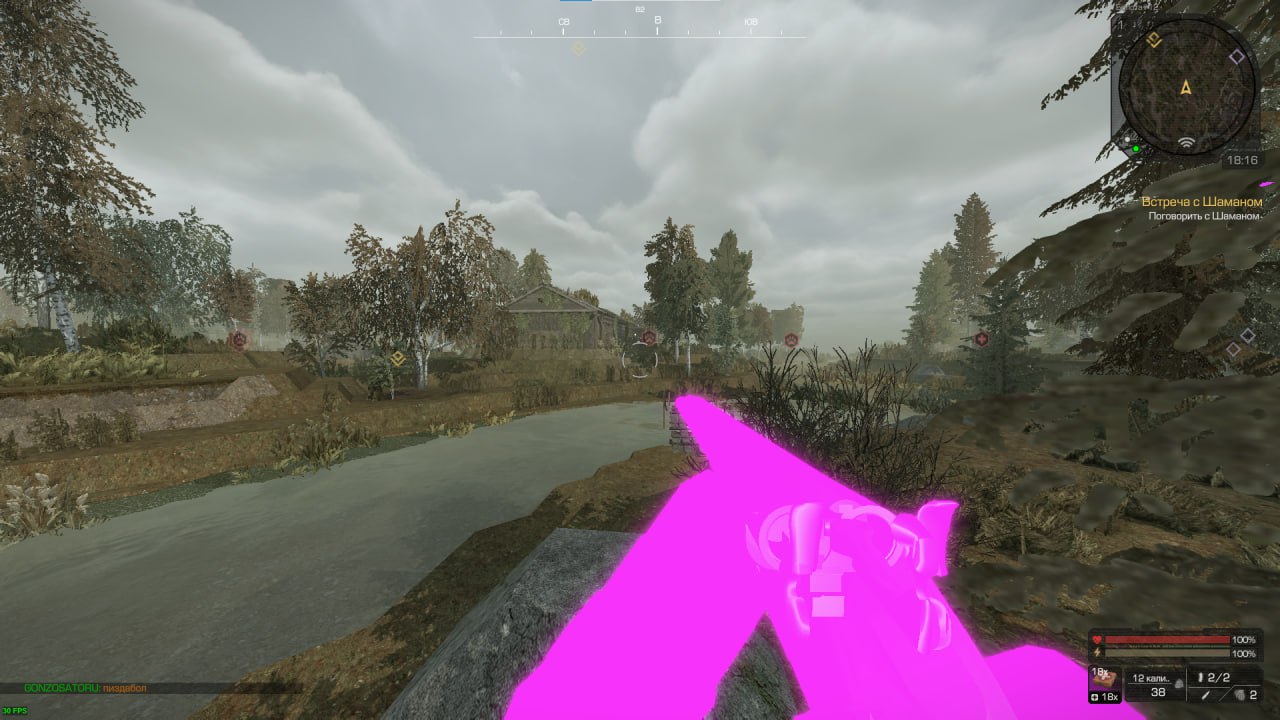 MASON Lite cheat screenshot — frame 2
