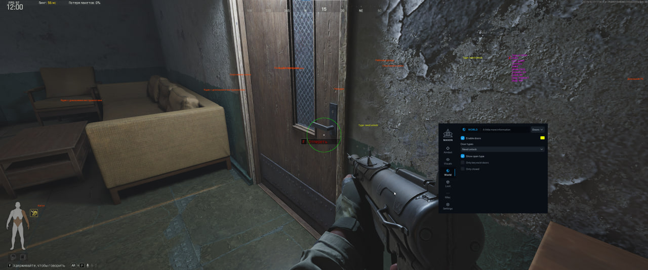 MASON Internal cheat screenshot — frame 3