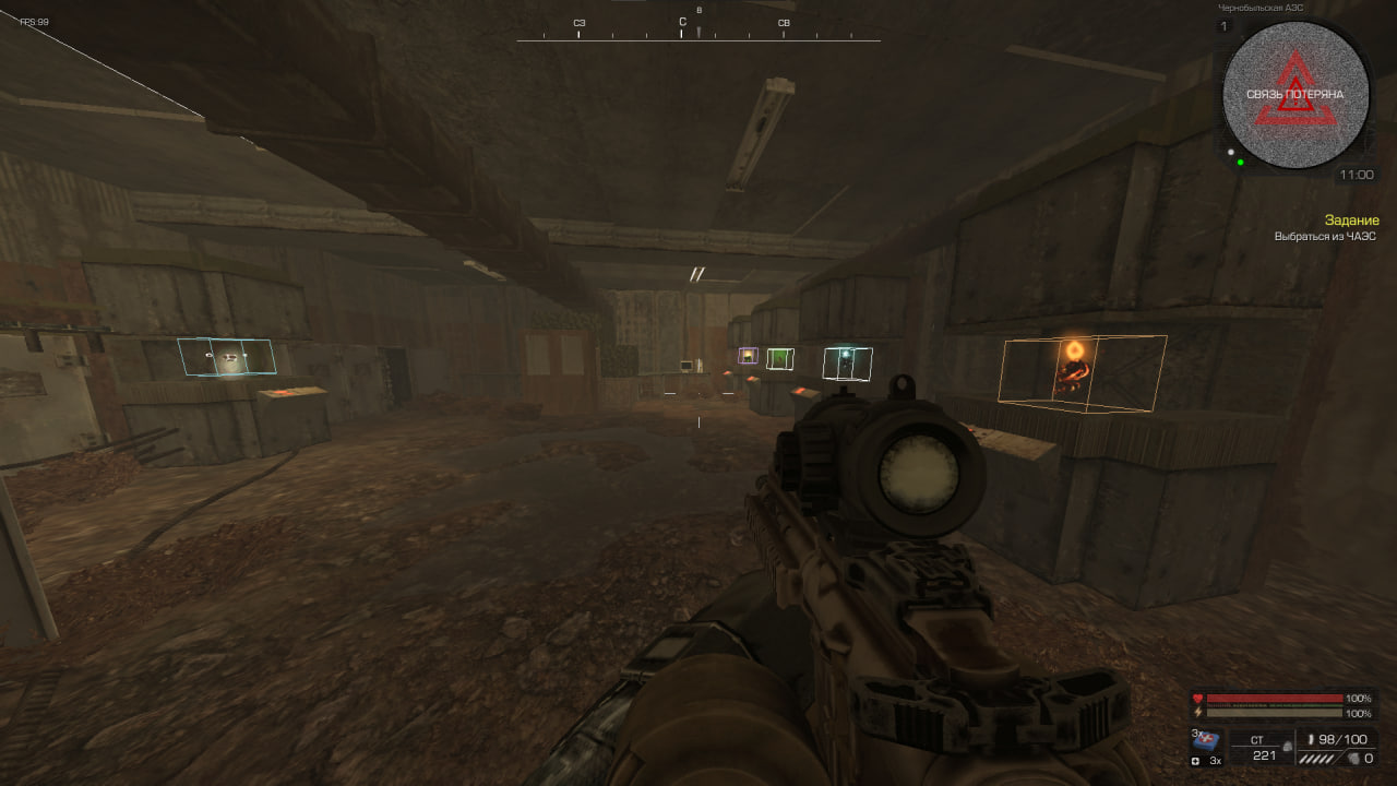 Скриншот чита EXLAB FULL — кадр 5