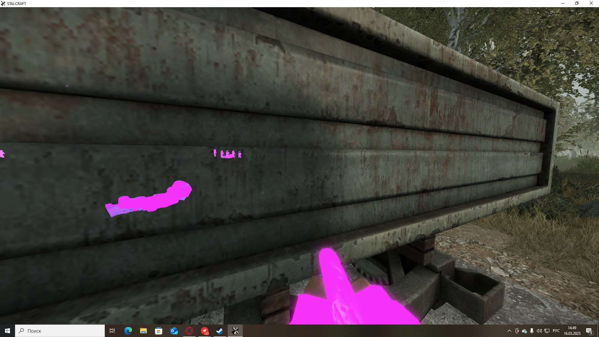 MASON Lite cheat screenshot — frame 3