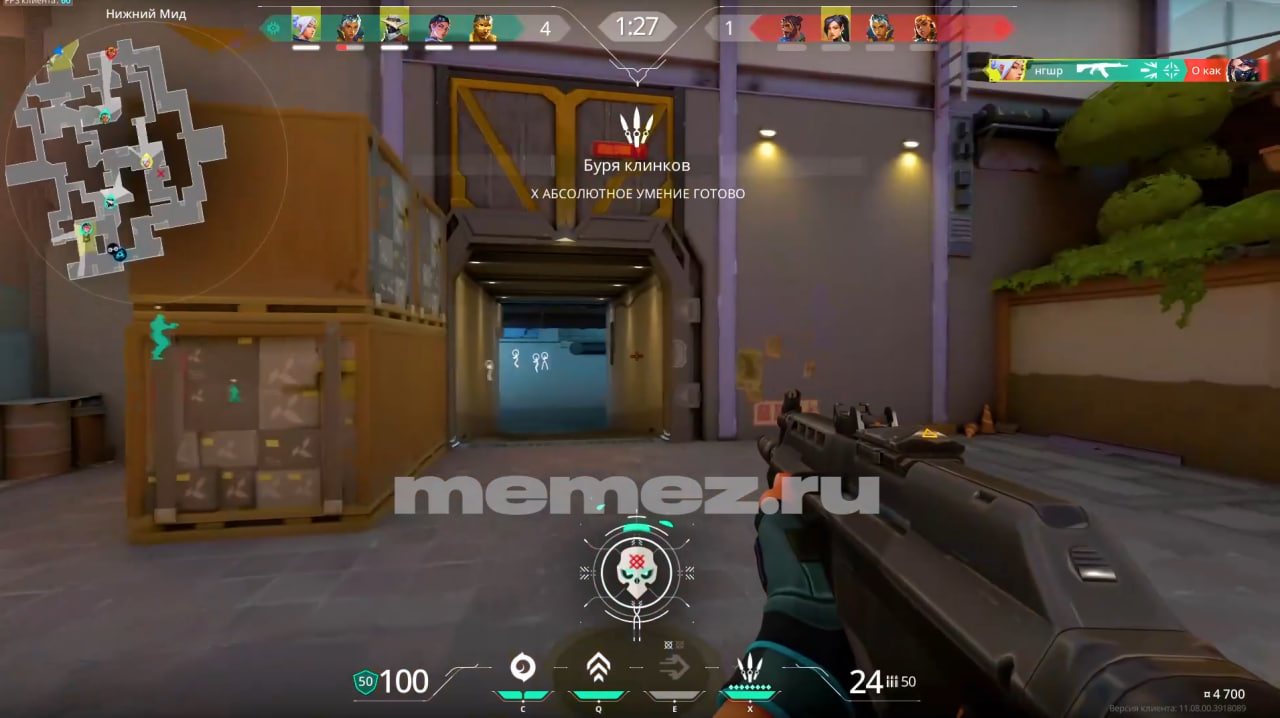 MEMEZ DASH cheat screenshot — frame 3