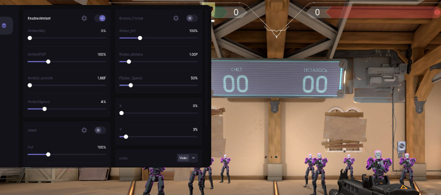 Video about the MEMEZ TRIGGERBOT AIMBOT cheat