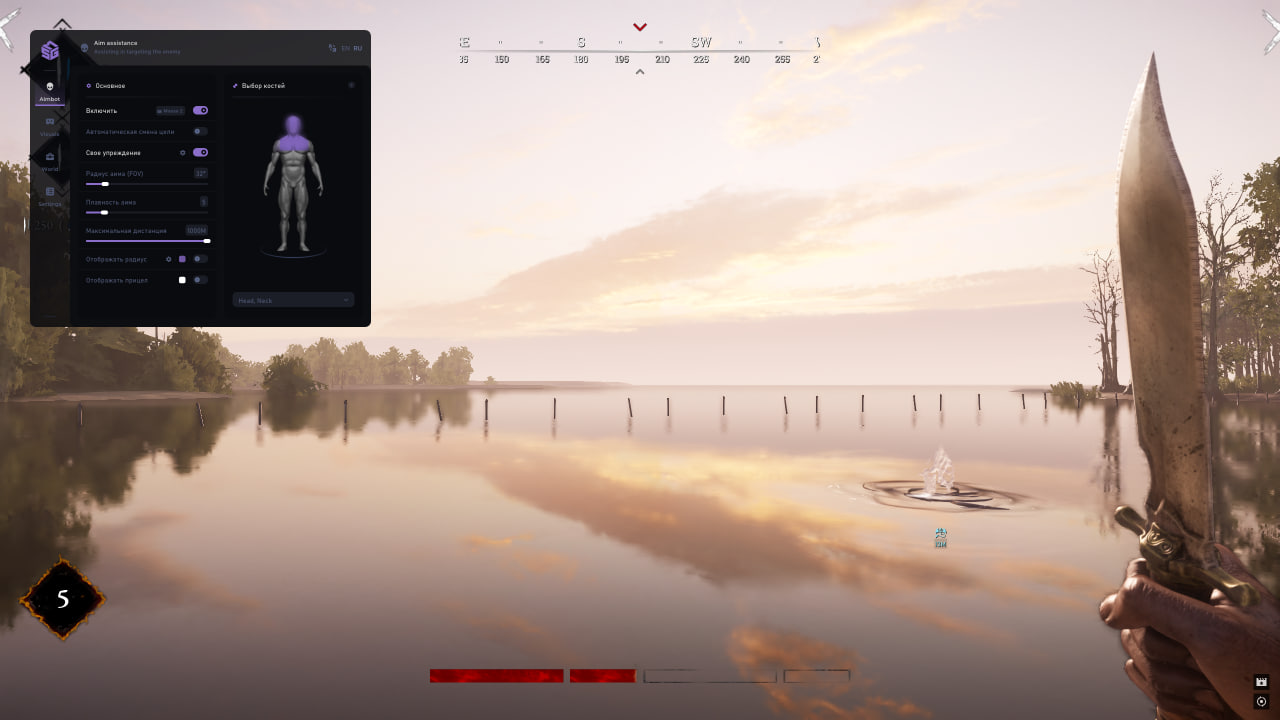 Video about the SMG cheat