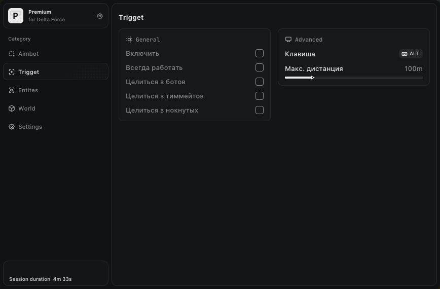 ARCANE INTERNAL cheat screenshot — frame 7
