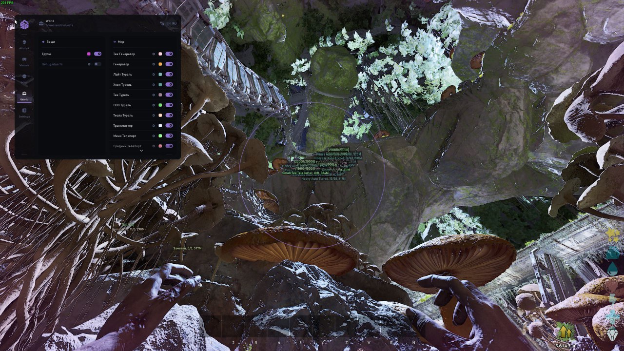 SMG cheat screenshot — frame 3