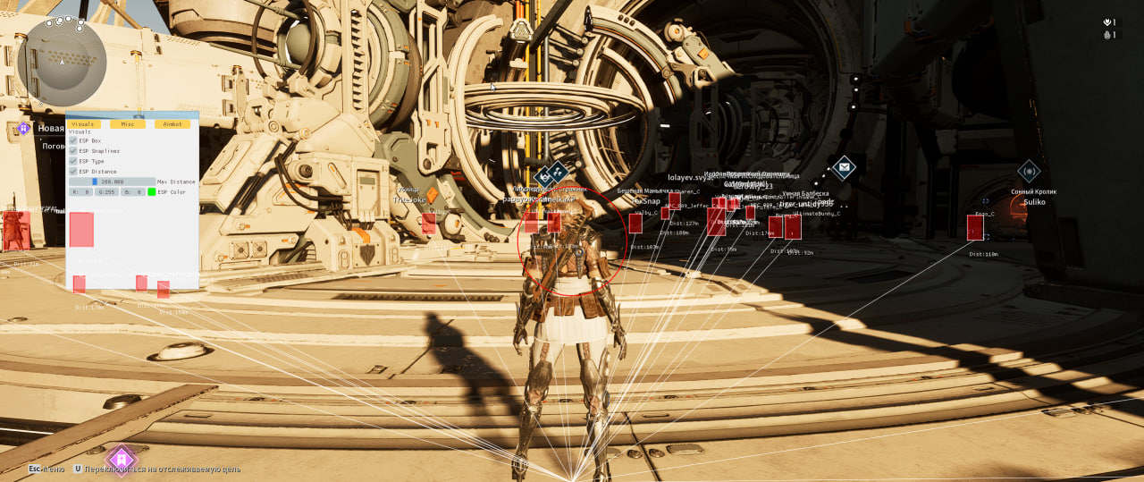 MASON cheat screenshot — frame 3