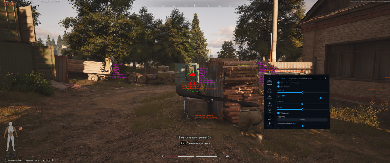 MASON Internal cheat screenshot — frame 6