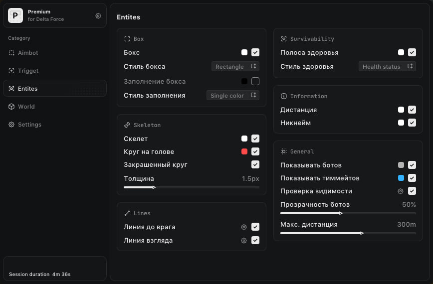 ARCANE INTERNAL cheat screenshot — frame 10