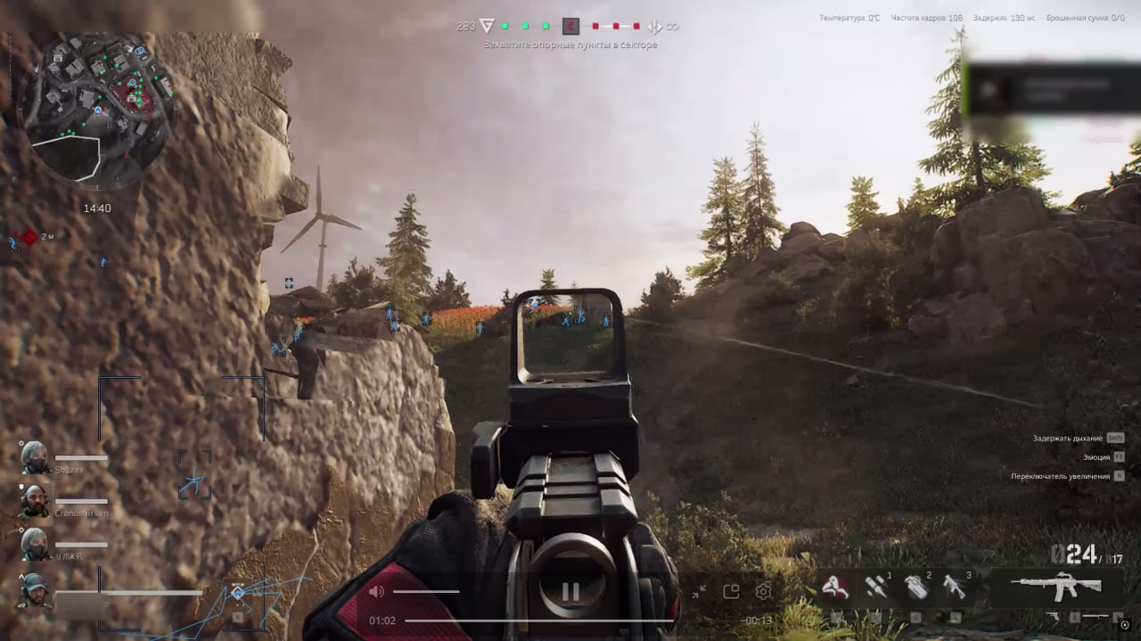 MASON FULL cheat screenshot — frame 2