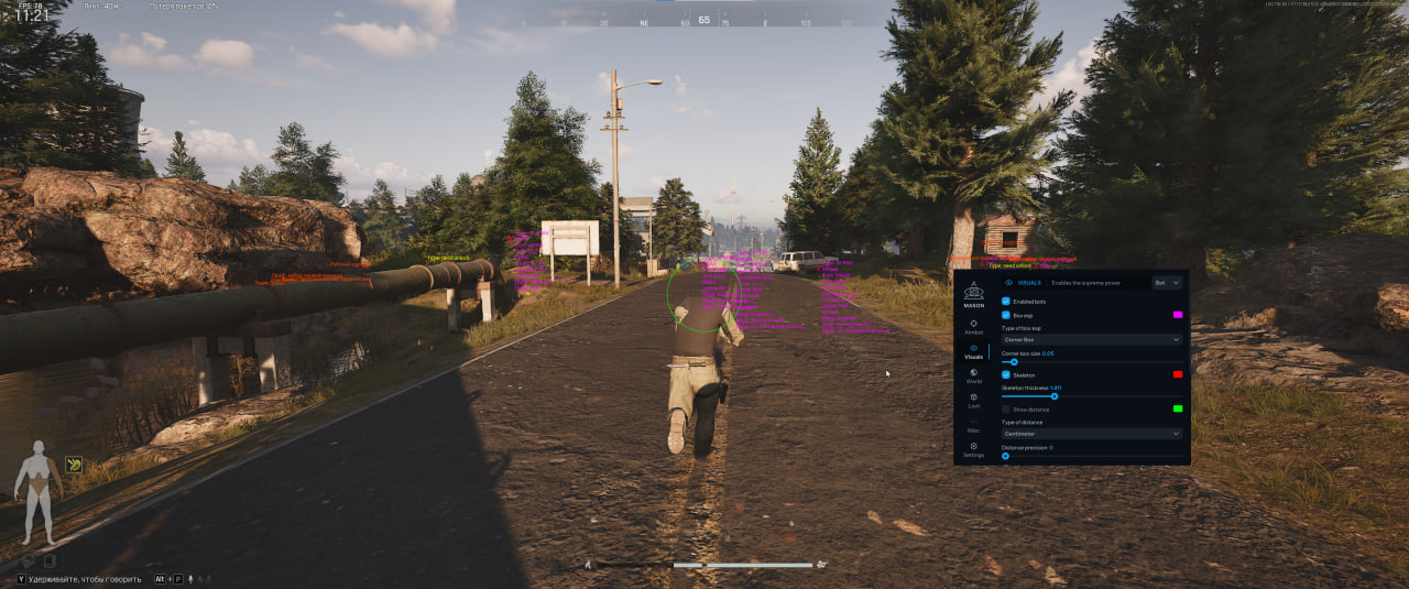 MASON Internal cheat screenshot — frame 4
