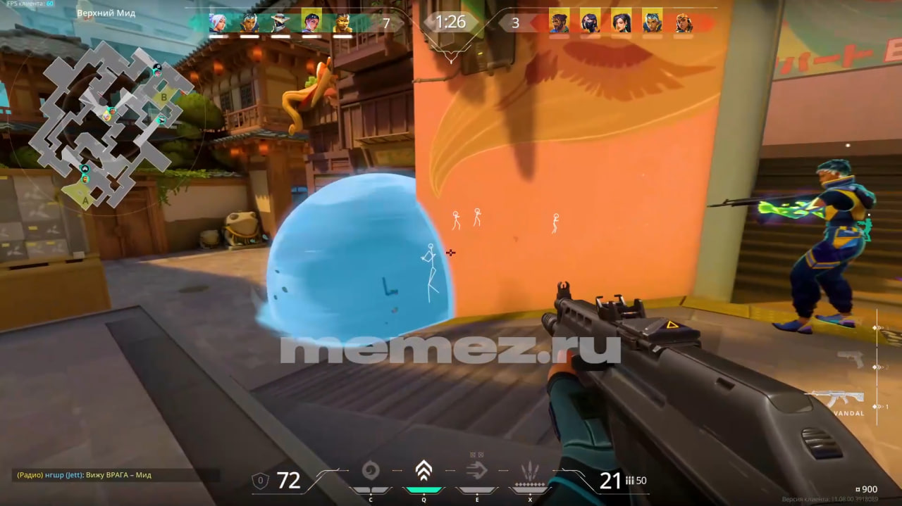 MEMEZ DASH cheat screenshot — frame 2