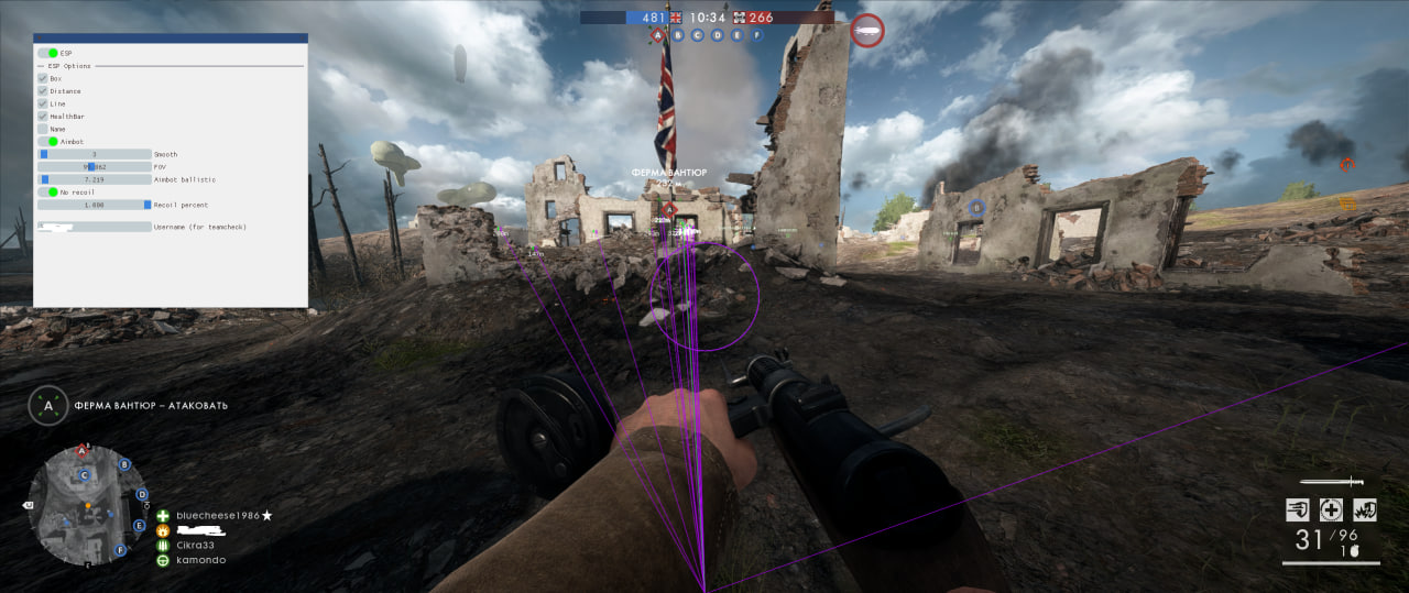 MASON cheat screenshot — frame 2