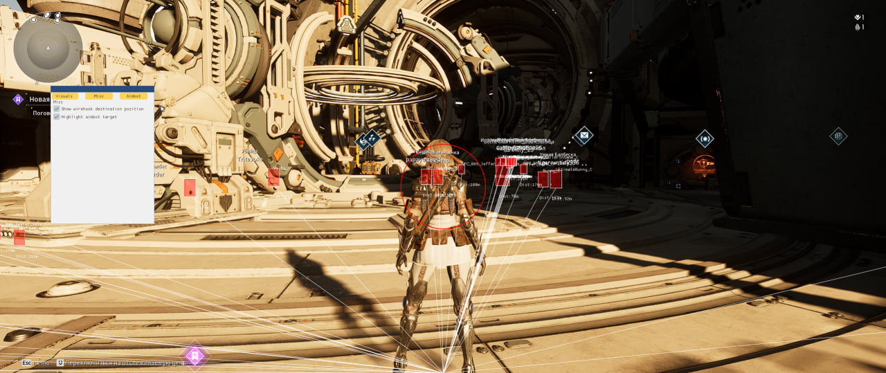 MASON cheat screenshot — frame 2