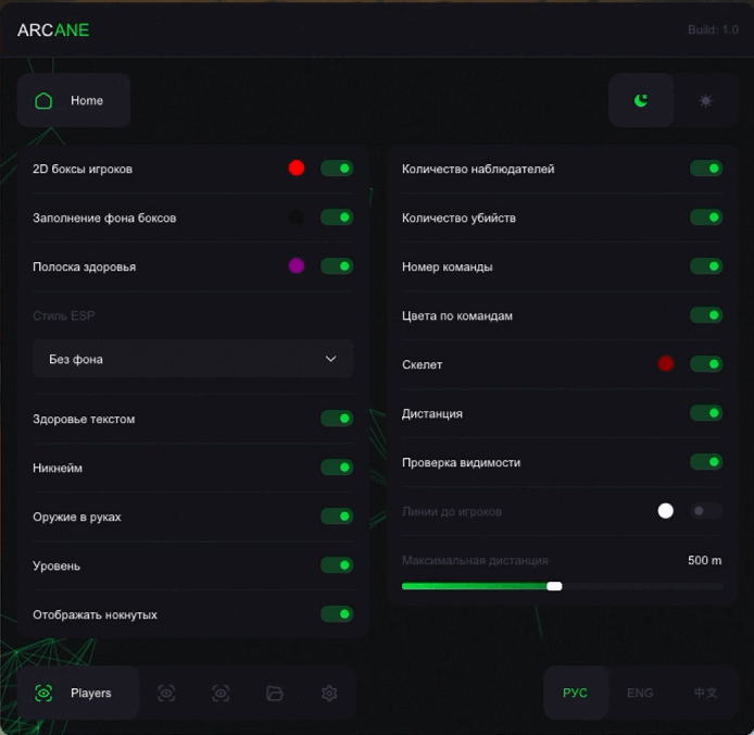 ARCANE ESP cheat screenshot — frame 10