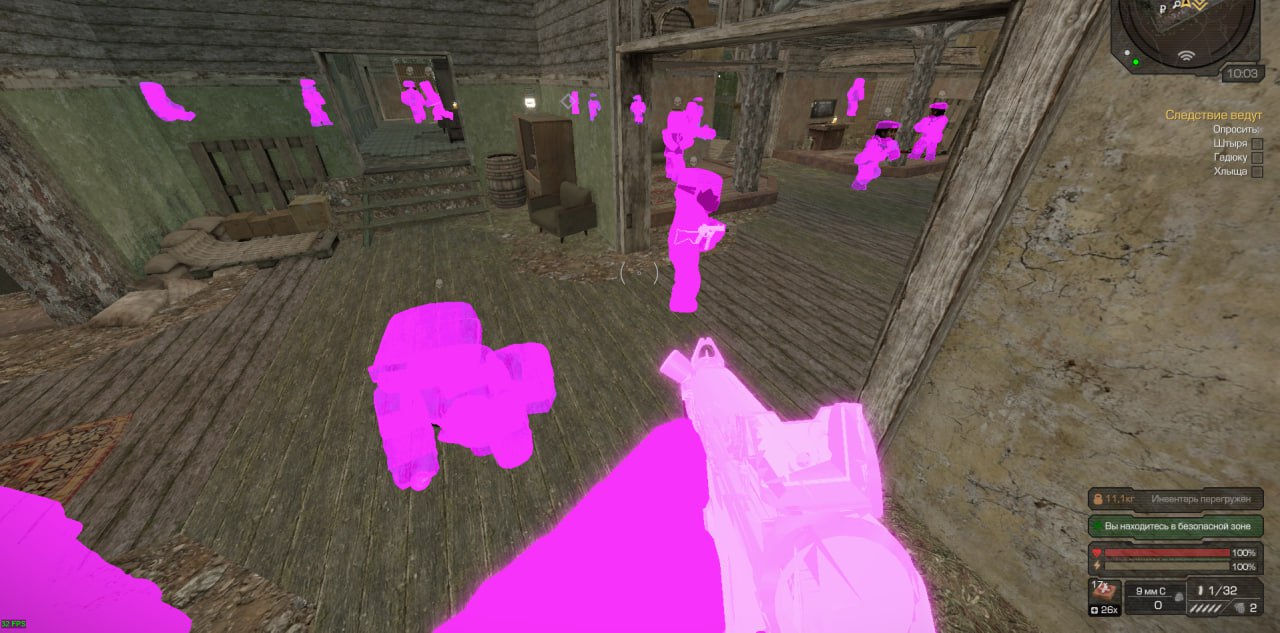 MASON Lite cheat screenshot — frame 5