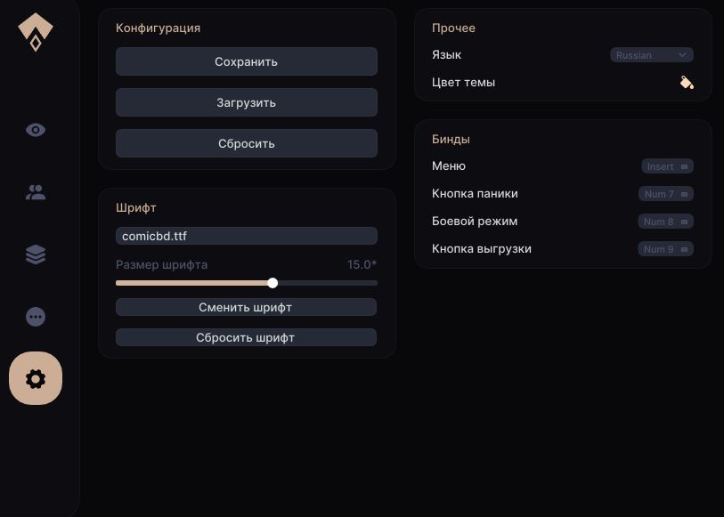 Скриншот чита AUTHORITY LITE — кадр 4
