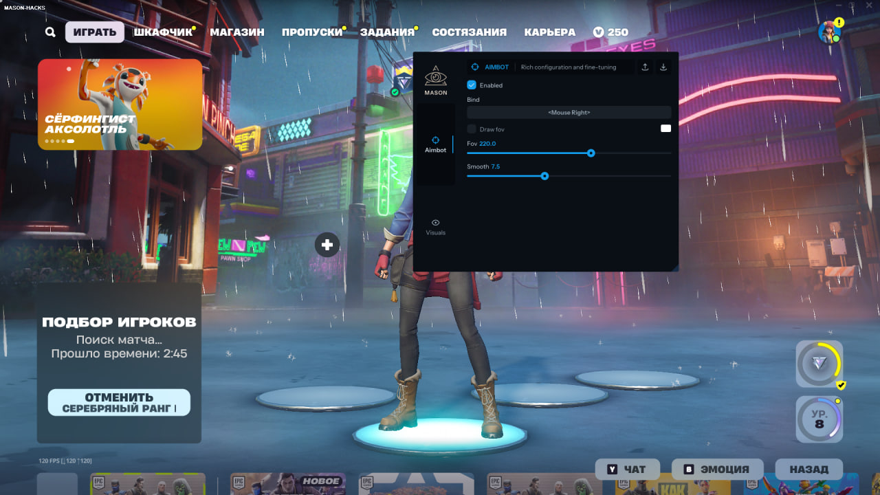 MASON cheat screenshot — frame 2