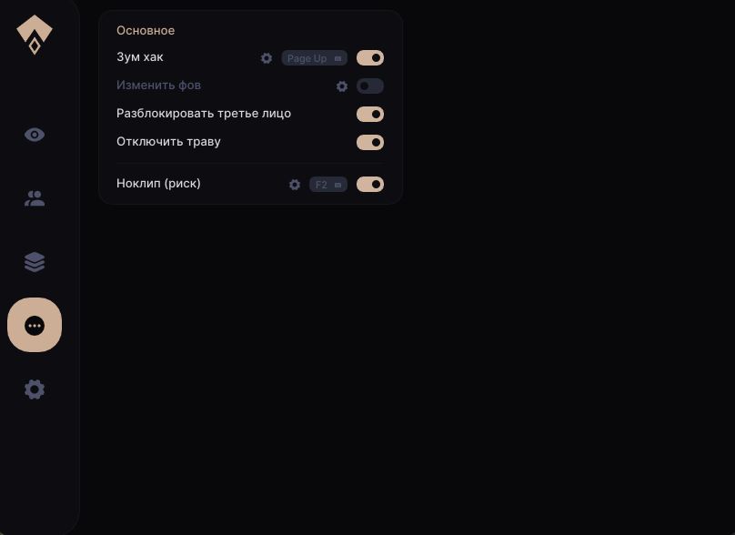 Скриншот чита AUTHORITY LITE — кадр 3