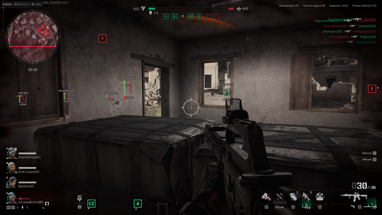 ARCANE INTERNAL cheat screenshot — frame 6