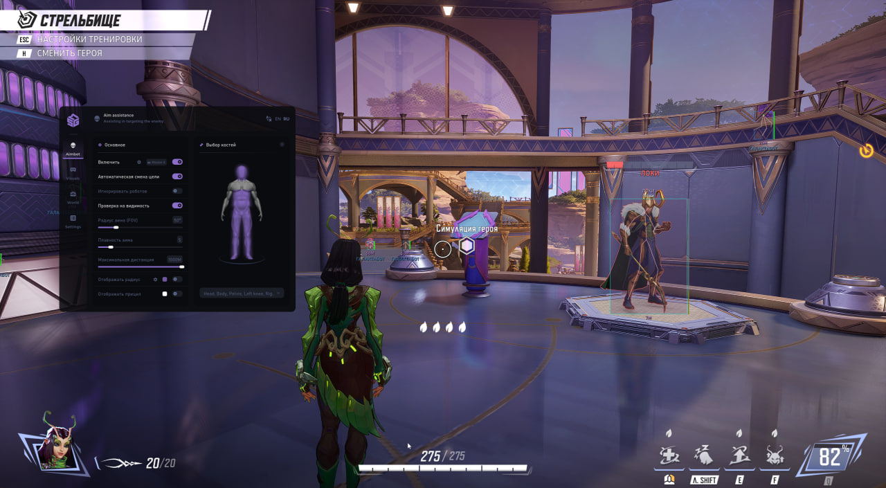 SMG cheat screenshot — frame 2