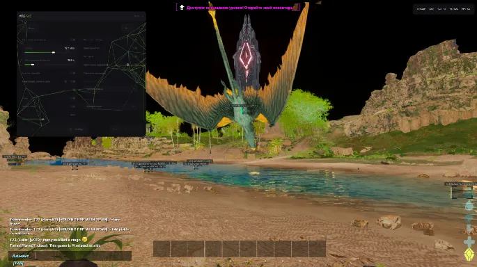 ARCANE preview