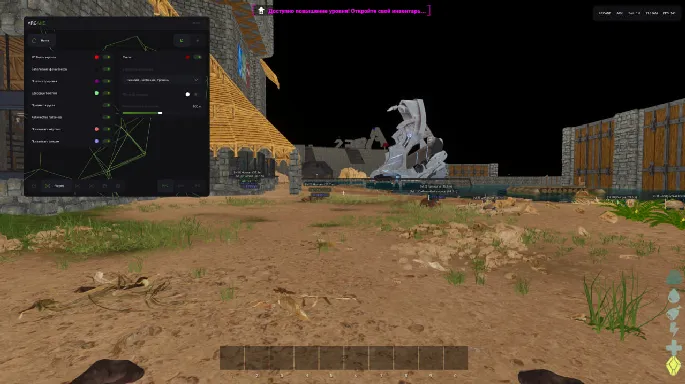 ARCANE preview