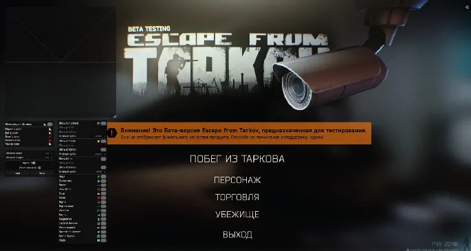 RADAR preview