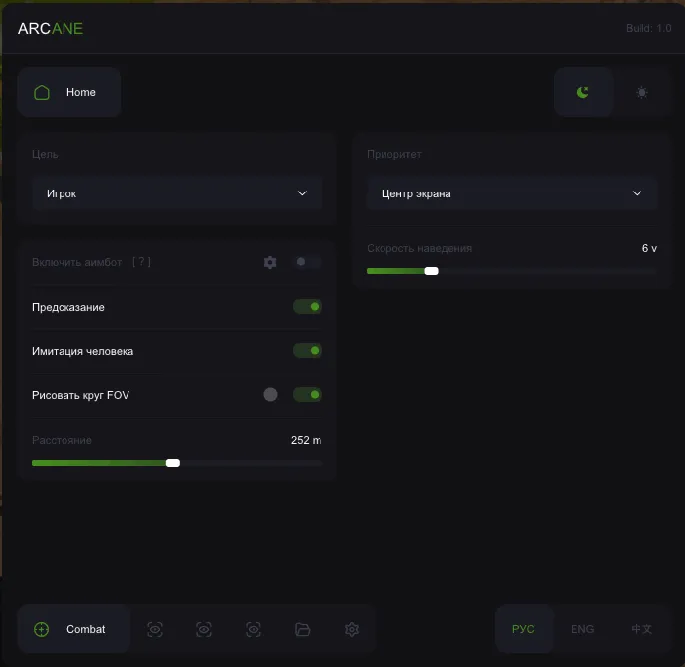 ARCANE preview