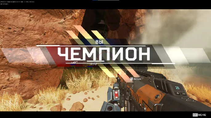 VISOR preview