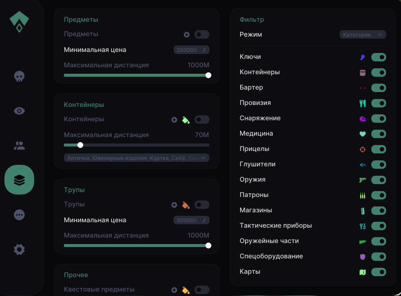 Скриншот чита AUTHORITY — кадр 4