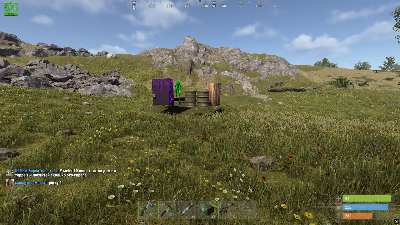 CHAMS cheat screenshot — frame 2