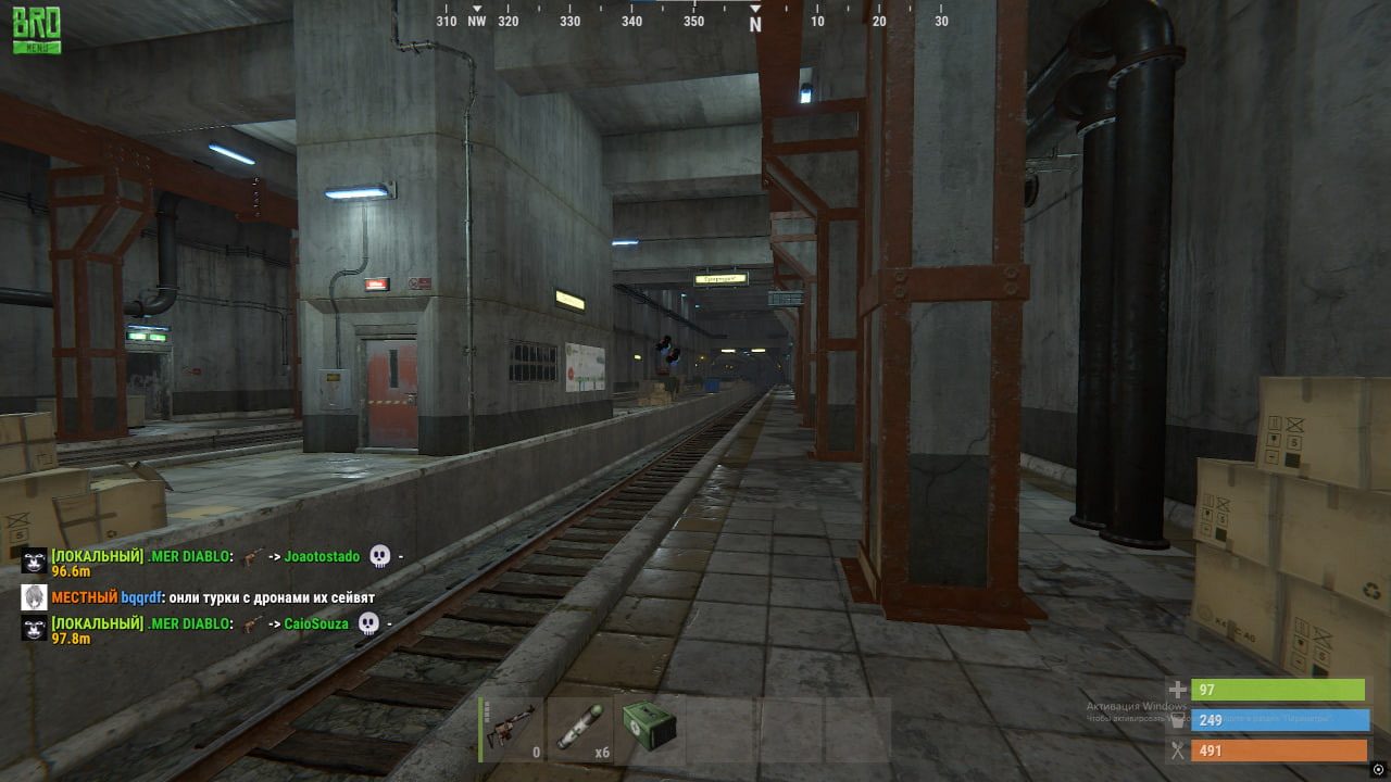 CHAMS cheat screenshot — frame 5