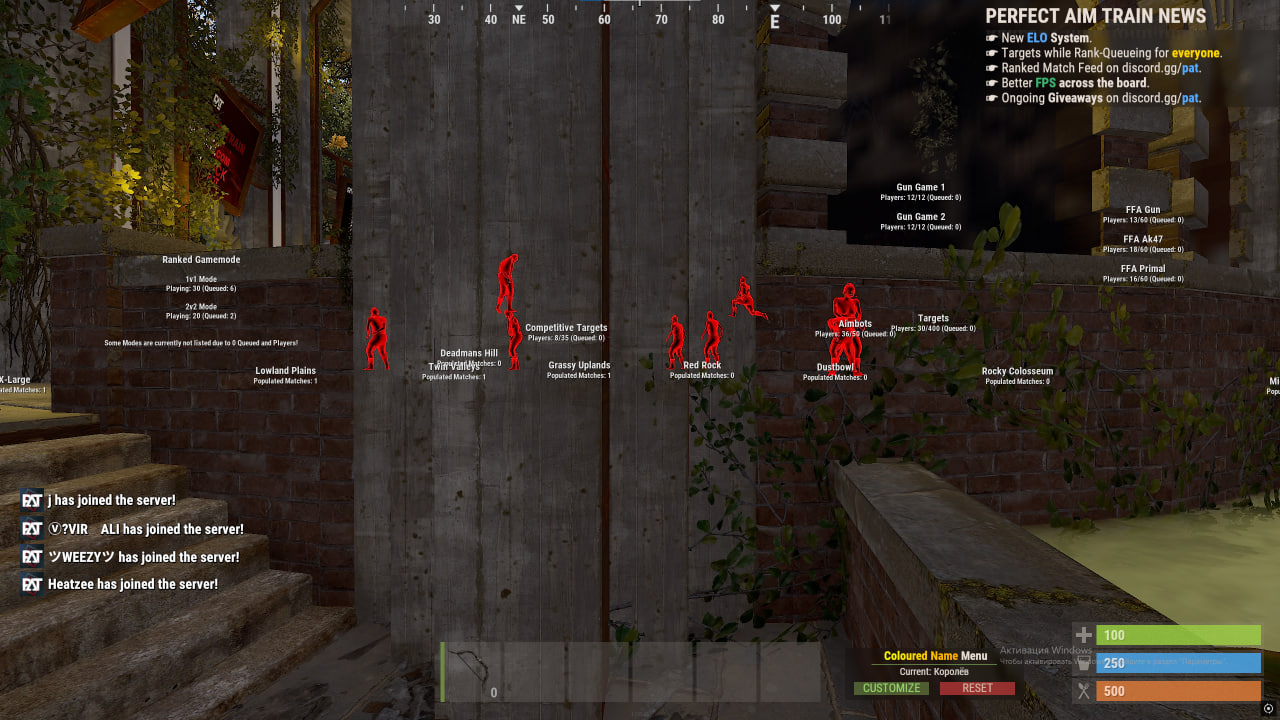 CHAMS cheat screenshot — frame 4