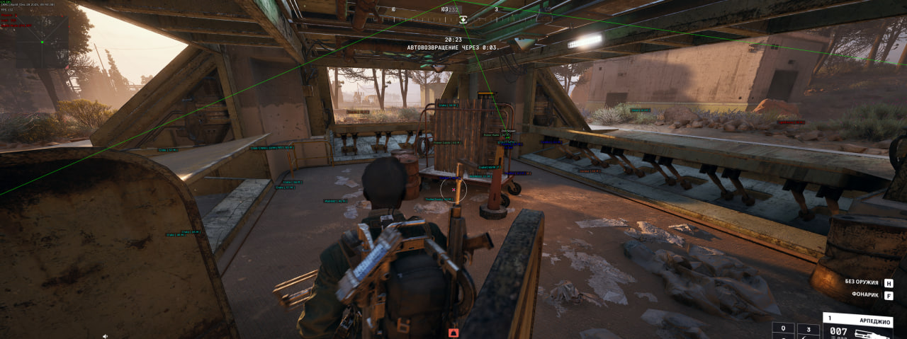 HYPER cheat screenshot — frame 4