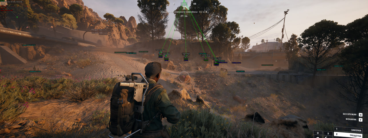 HYPER cheat screenshot — frame 2