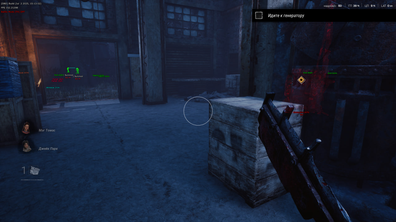 HYPER cheat screenshot — frame 3