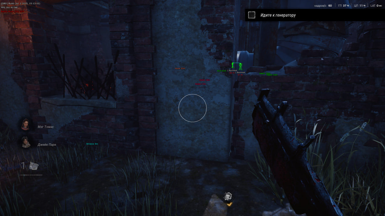 HYPER cheat screenshot — frame 2