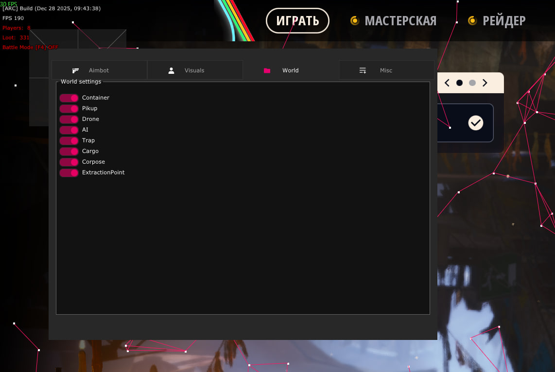 HYPER cheat screenshot — frame 5