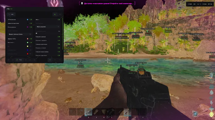 ARCANE preview
