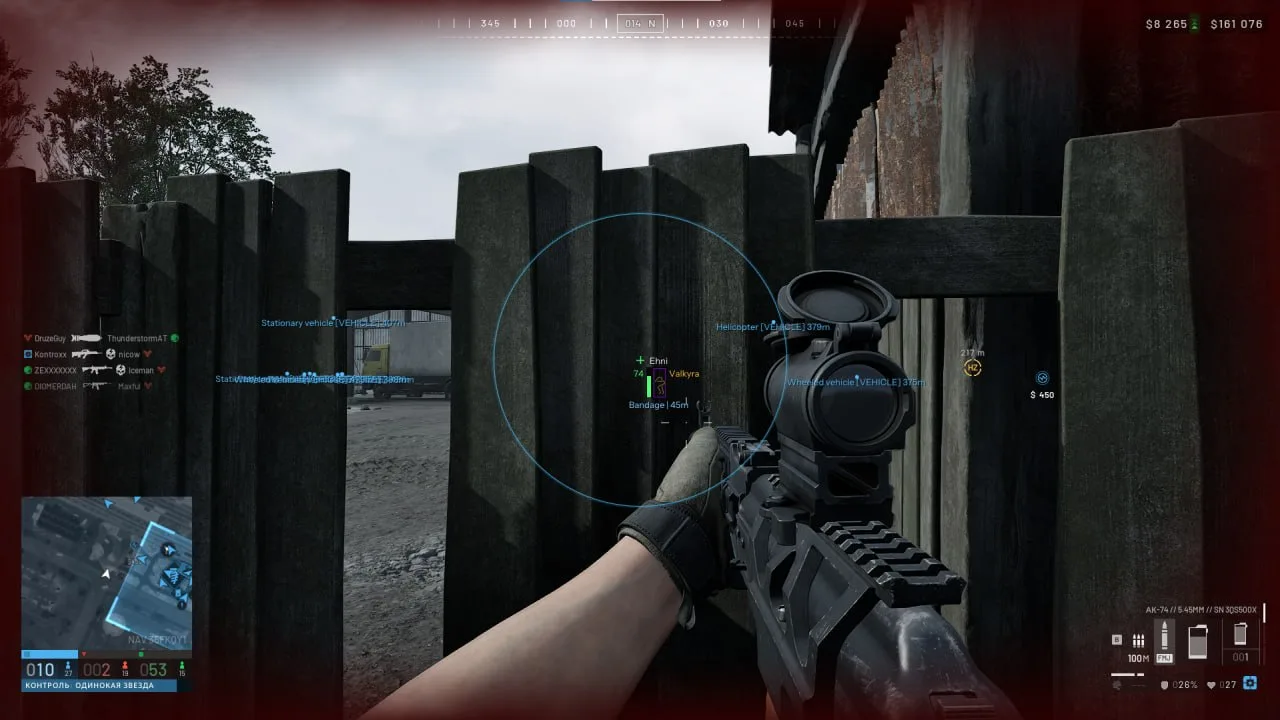 MASON cheat screenshot — frame 6