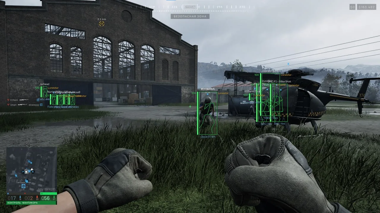 MASON cheat screenshot — frame 8