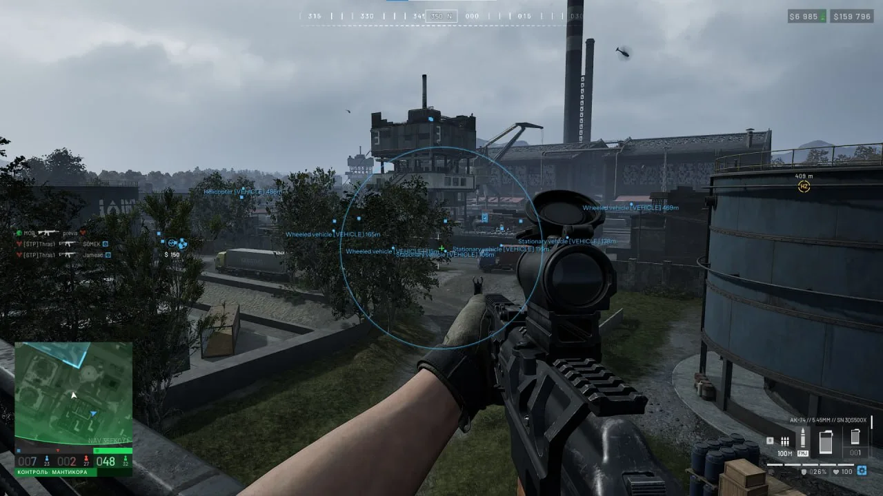 MASON cheat screenshot — frame 5