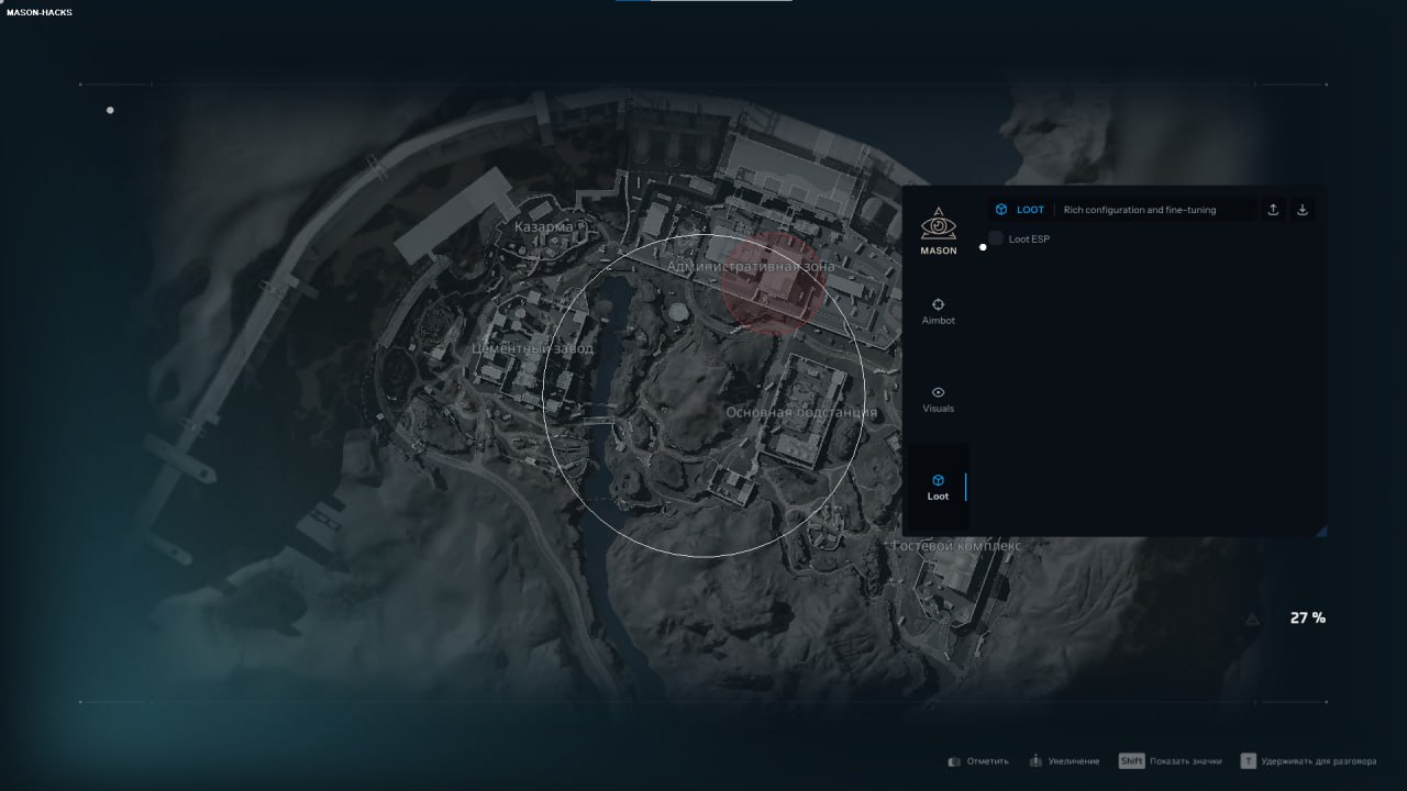 MASON AXE cheat screenshot — frame 4