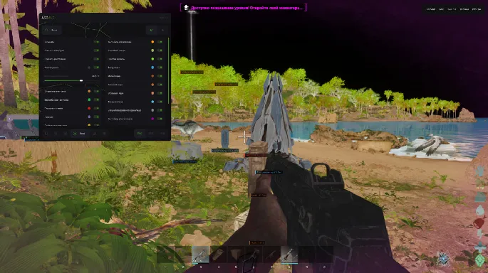 ARCANE preview